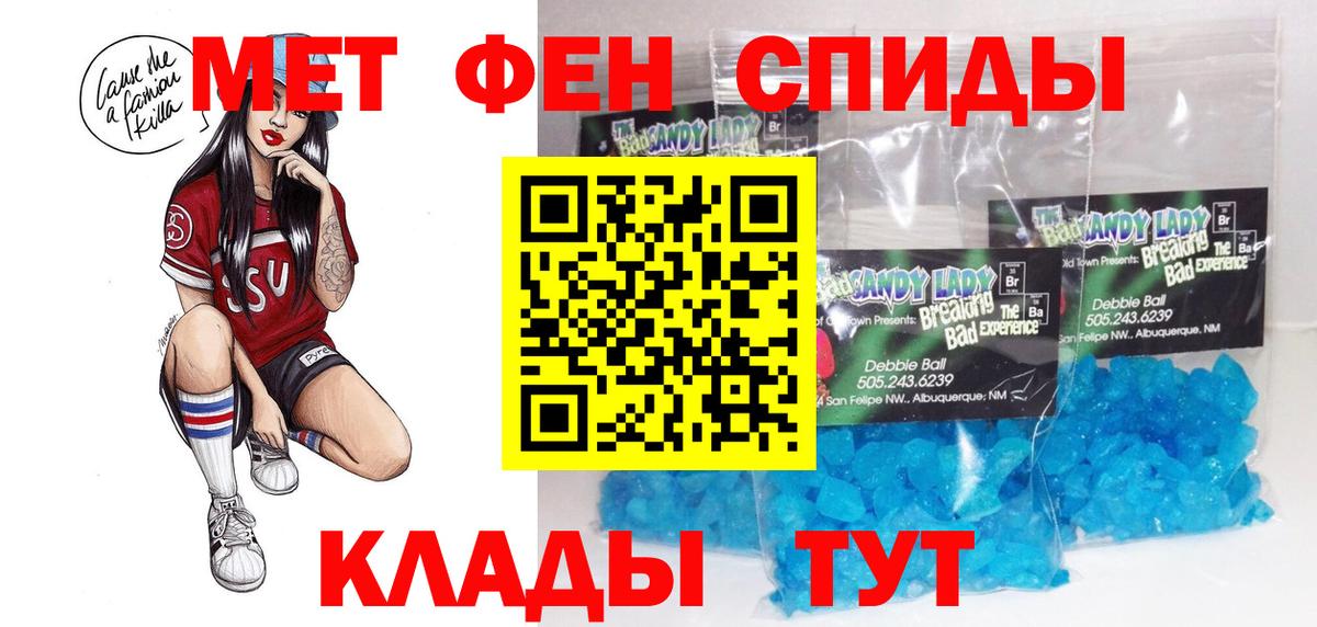 АМФ  Амфетамин 97%  Вход с VPN  Сатка 