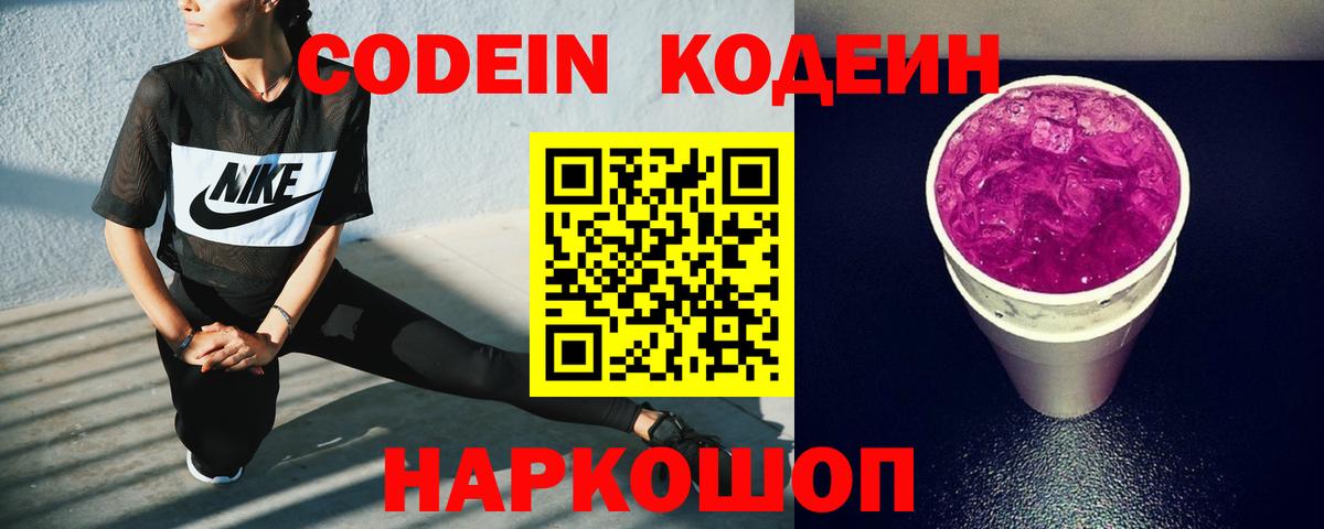ТГК Сатка
