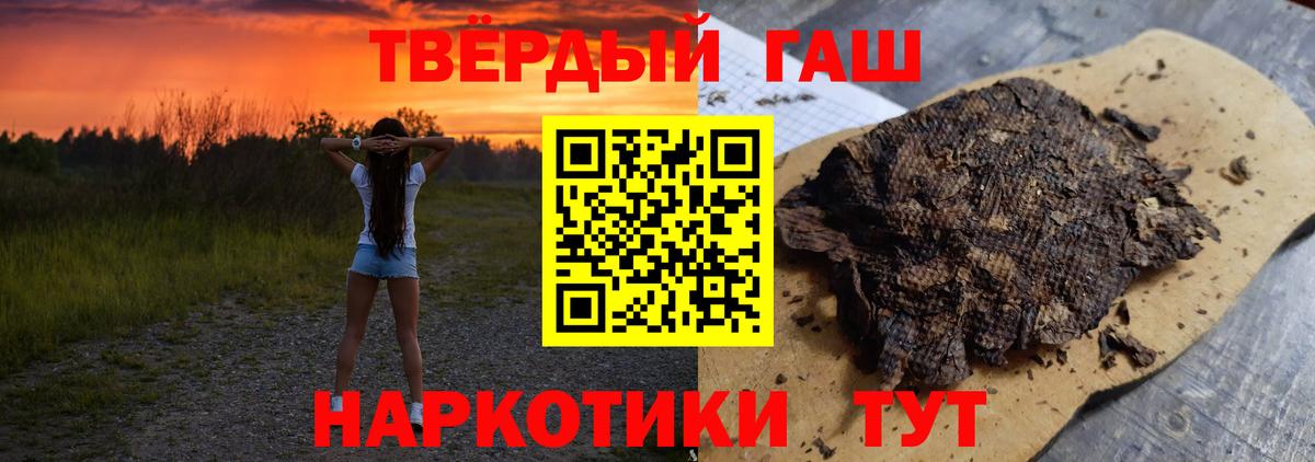 как найти закладки  Вход с VPN  Гашиш Premium  ГАШИШ  Сатка  ГАШ ice o lator 
