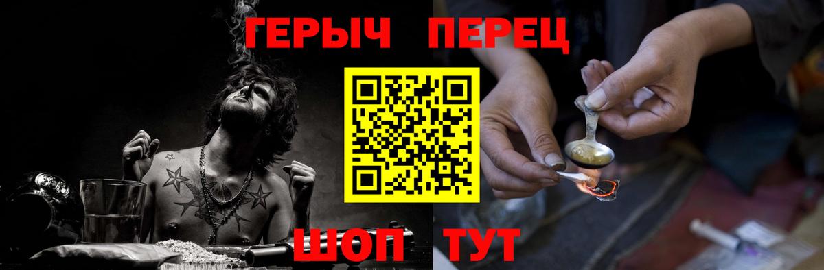 ГЕРОИН Афган Сатка