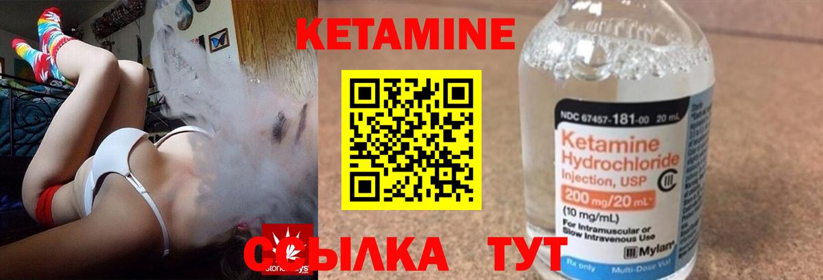mega ссылки  Кетамин ketamine  Вход с VPN  Сатка 