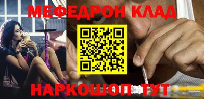 каннабис Пугачёв