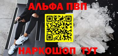 каннабис Пугачёв