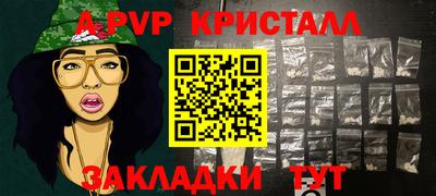 меф Пыть-Ях