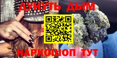 каннабис Пугачёв