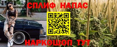 каннабис Пугачёв