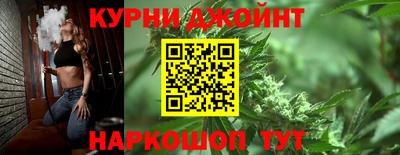 каннабис Пугачёв