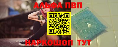 каннабис Пугачёв