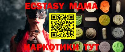 каннабис Пугачёв