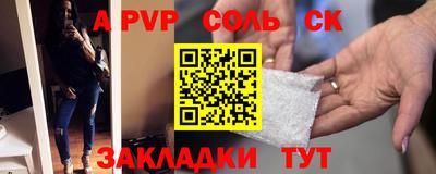 каннабис Пугачёв
