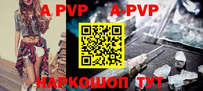 каннабис Пугачёв