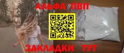 каннабис Пугачёв