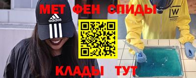 меф Пыть-Ях
