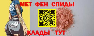 меф Пыть-Ях