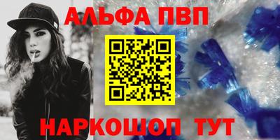 меф Пыть-Ях