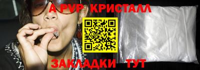 каннабис Пугачёв