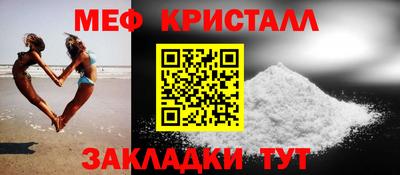 меф Пыть-Ях
