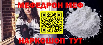 меф Пыть-Ях