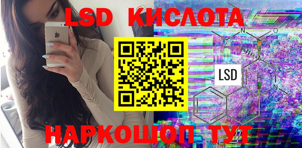 Каннабис  ЭКСТАЗИ  Сатка  Мефедрон кристаллы  Cocaine  МЕТАМФЕТАМИН  Канабис  ГАШИШ  Вход с VPN 
