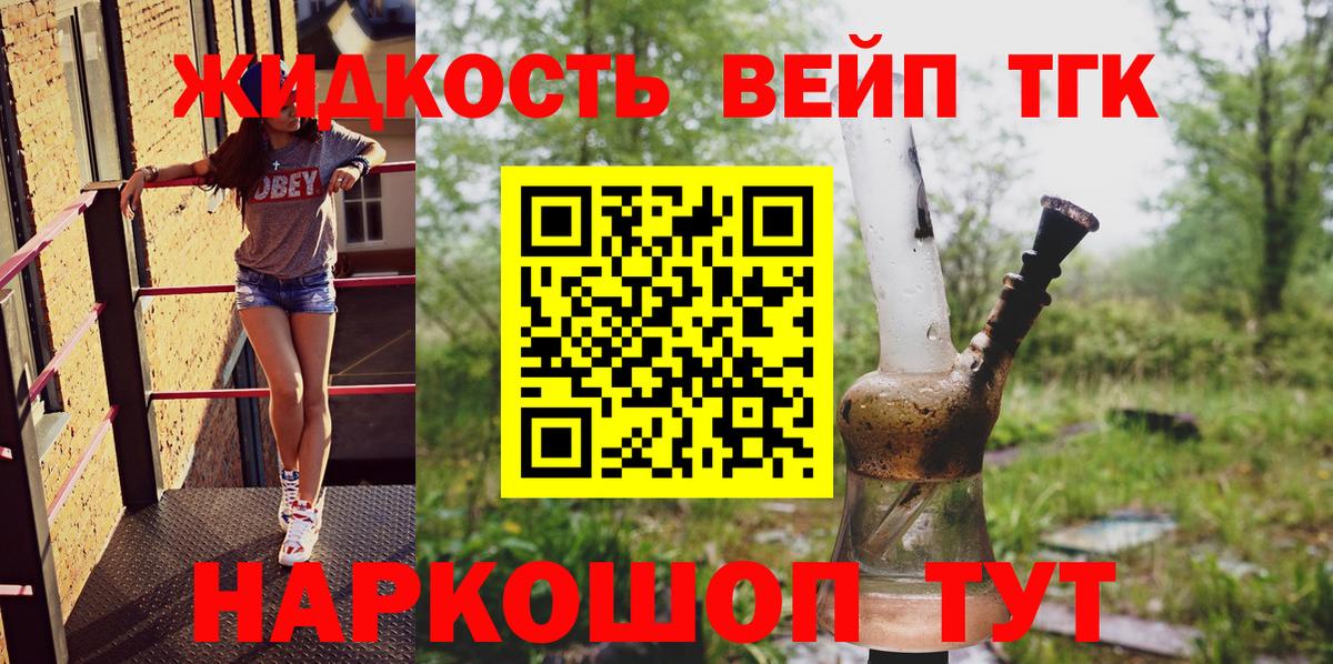 Сатка  Дистиллят ТГК Wax  Вход с VPN 