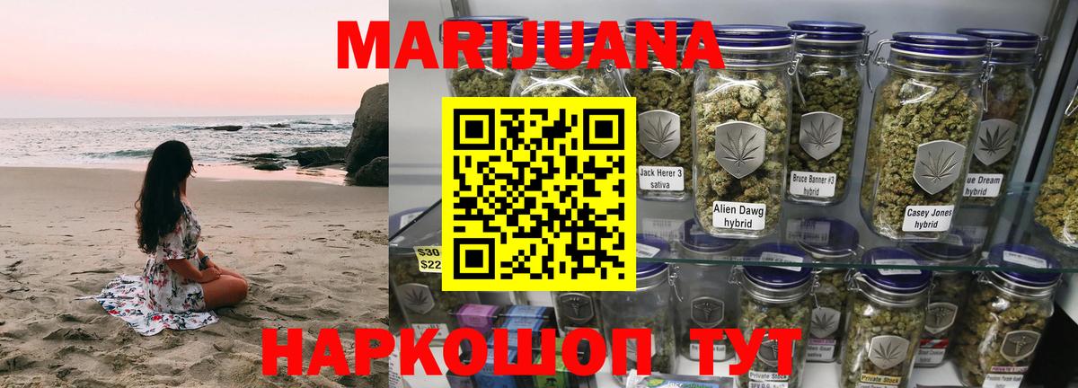 МАРИХУАНА LSD WEED  Вход с VPN  Марихуана MAZAR  Сатка 
